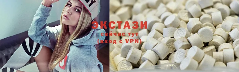 Ecstasy 250 мг  Краснознаменск 